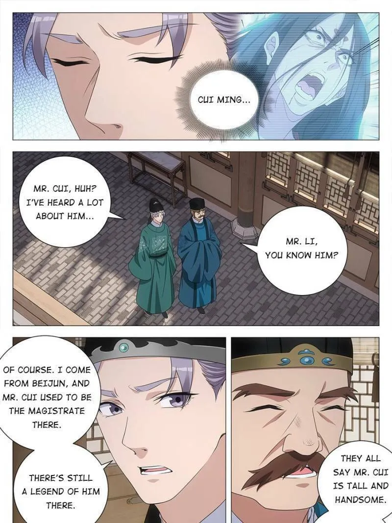 Great Zhou Immortal Officials Chapter 202 page 7 - 