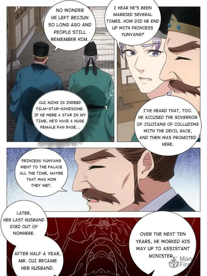 Great Zhou Immortal Officials Chapter 202 page 9 - 