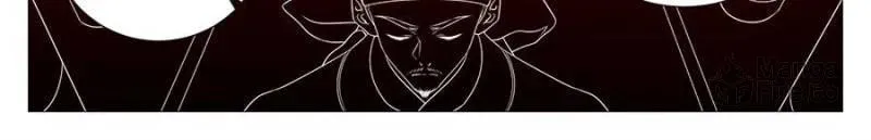 Great Zhou Immortal Officials Chapter 202 page 10 - 