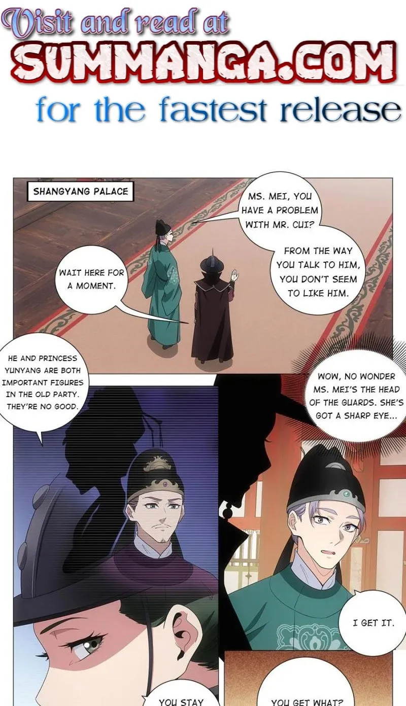 Great Zhou Immortal Officials Chapter 203 page 1 - 