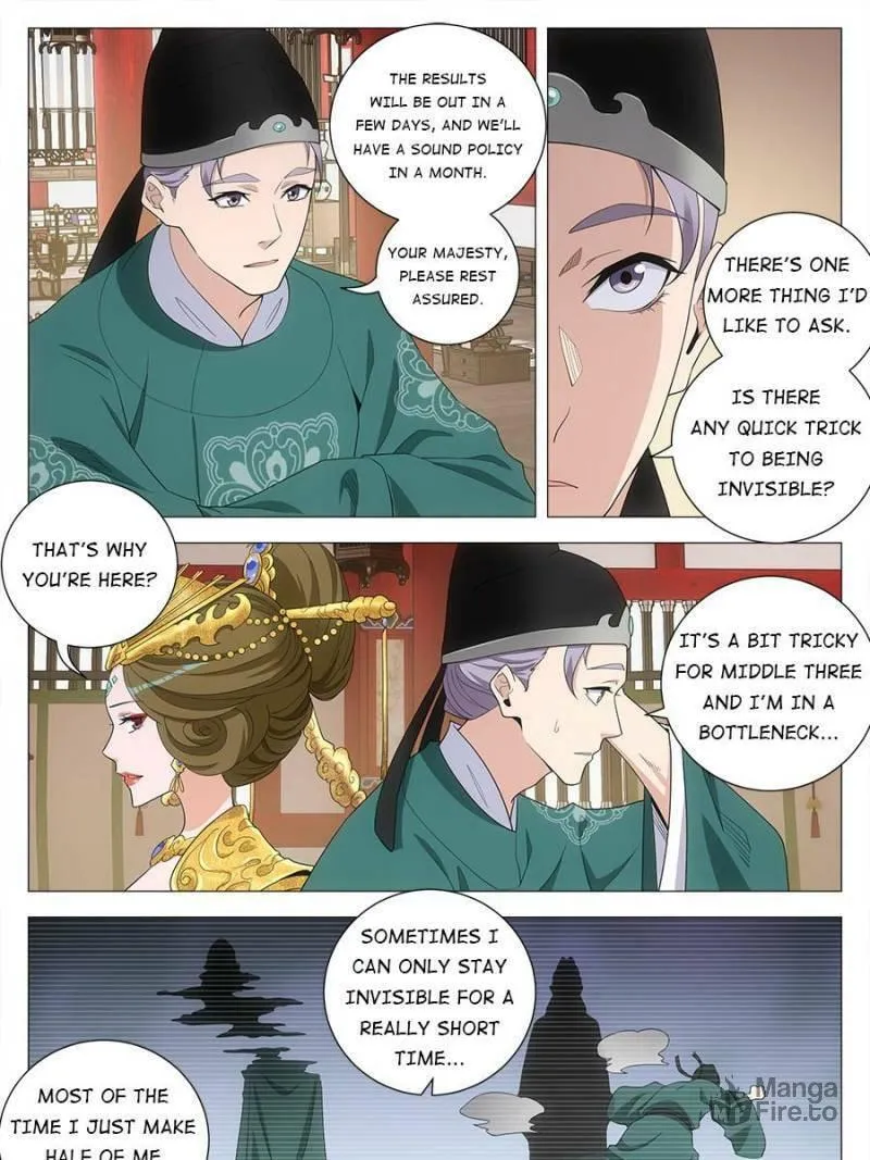 Great Zhou Immortal Officials Chapter 203 page 5 - 