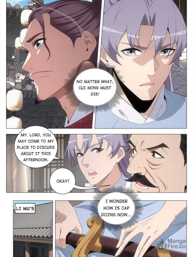 Great Zhou Immortal Officials Chapter 204 page 5 - 