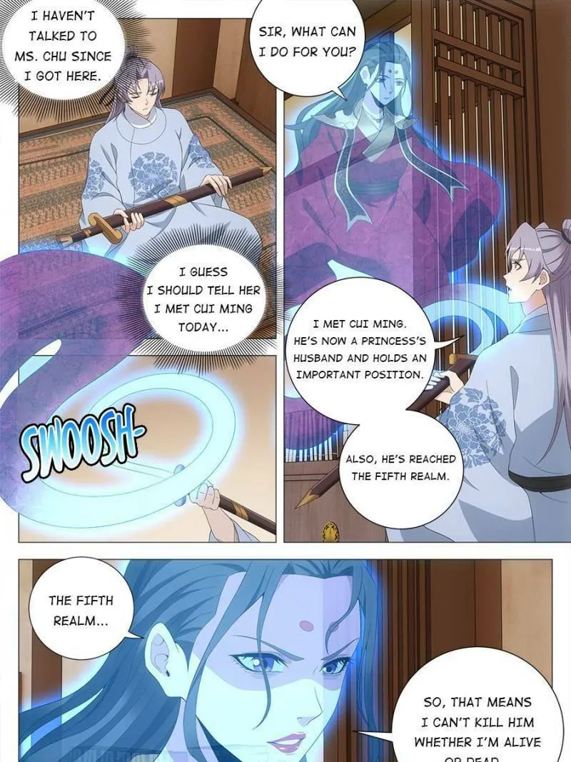 Great Zhou Immortal Officials Chapter 204 page 7 - 