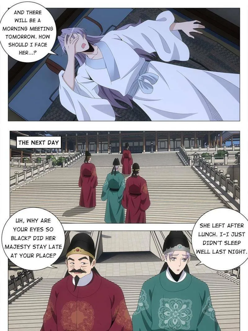 Great Zhou Immortal Officials Chapter 205 page 14 - 