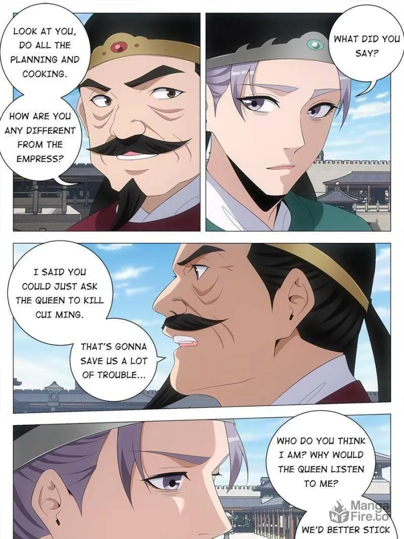 Great Zhou Immortal Officials Chapter 205 page 16 - 