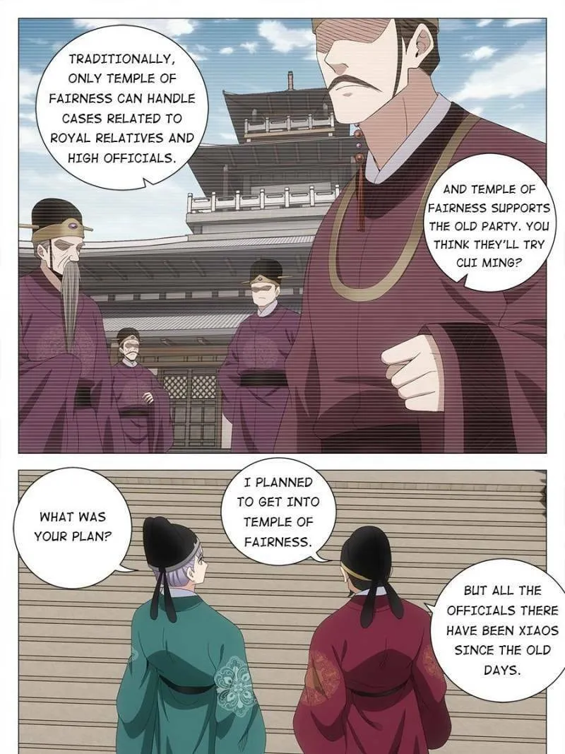 Great Zhou Immortal Officials Chapter 205 page 18 - 
