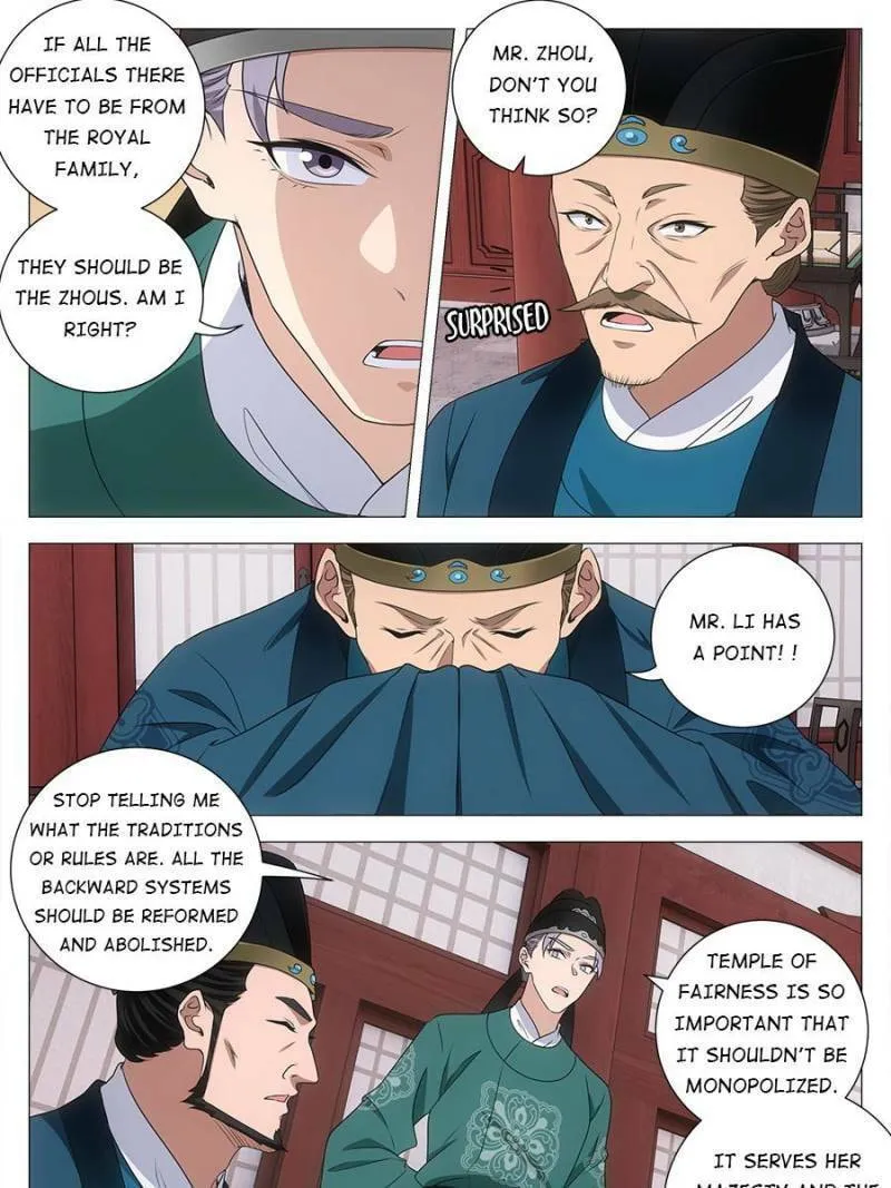 Great Zhou Immortal Officials Chapter 206 page 11 - 