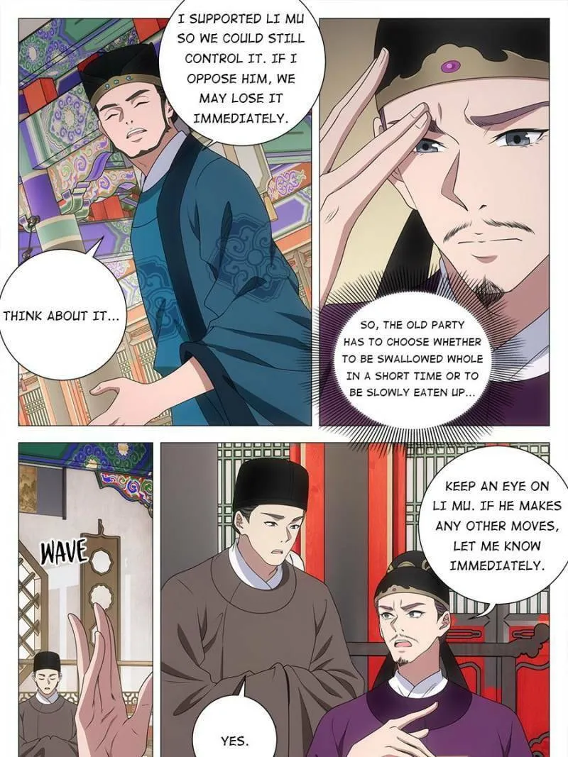 Great Zhou Immortal Officials Chapter 206 page 17 - 