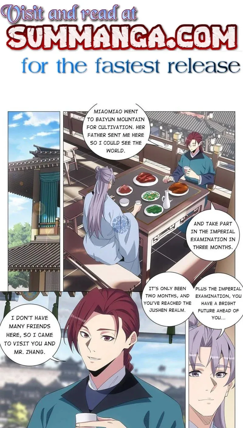 Great Zhou Immortal Officials Chapter 207 page 1 - 