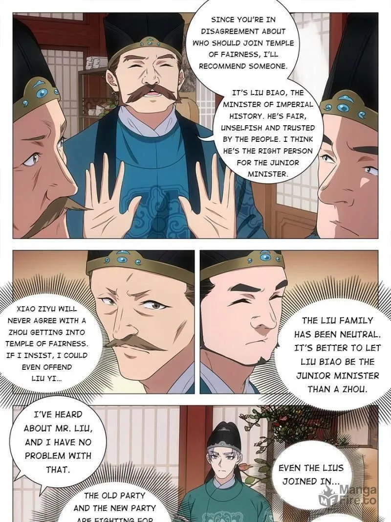 Great Zhou Immortal Officials Chapter 207 page 15 - 