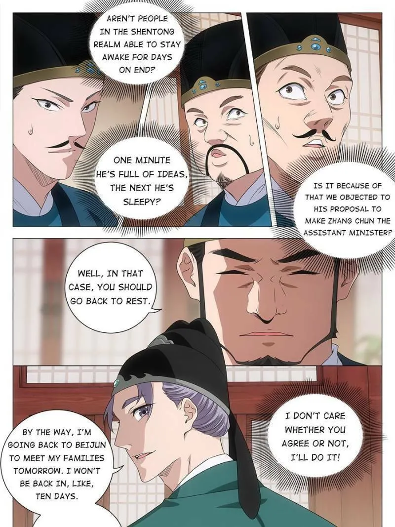 Great Zhou Immortal Officials Chapter 207 page 19 - 