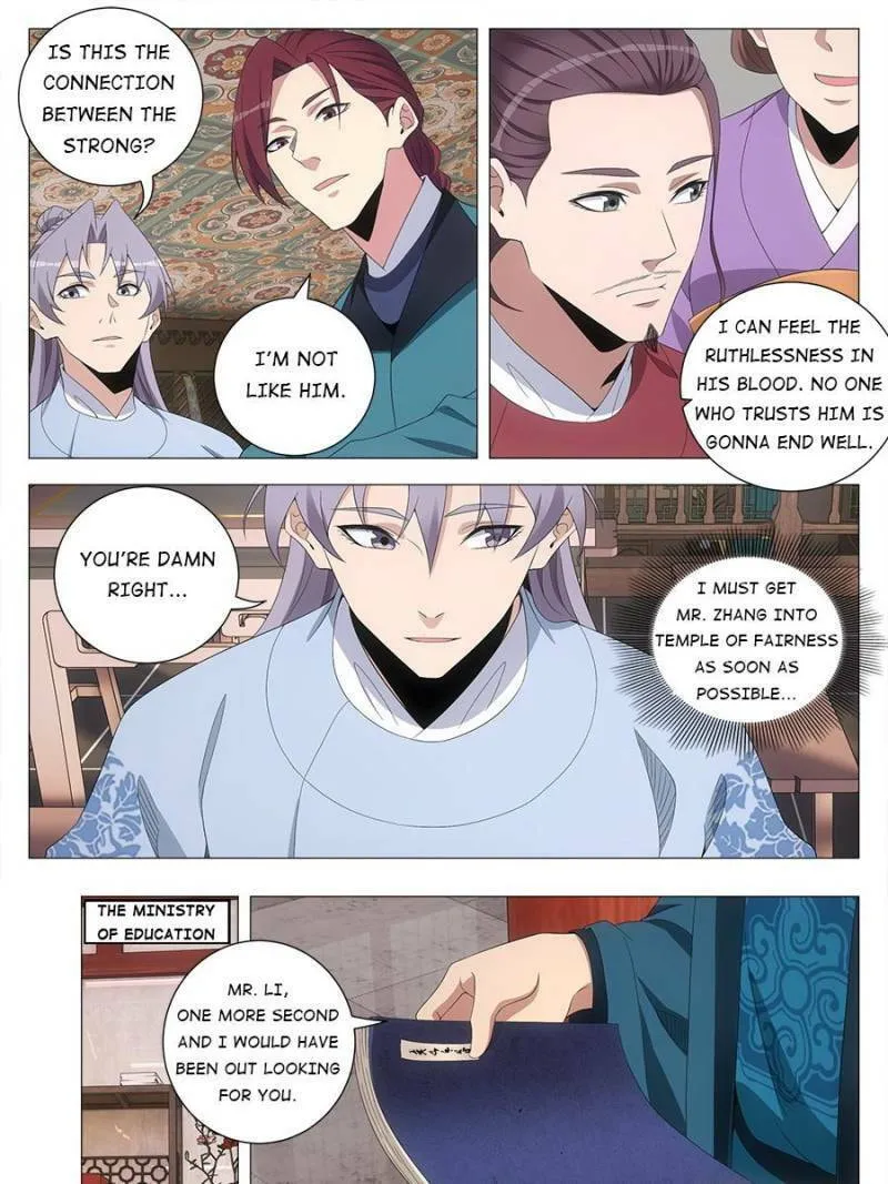 Great Zhou Immortal Officials Chapter 207 page 7 - 