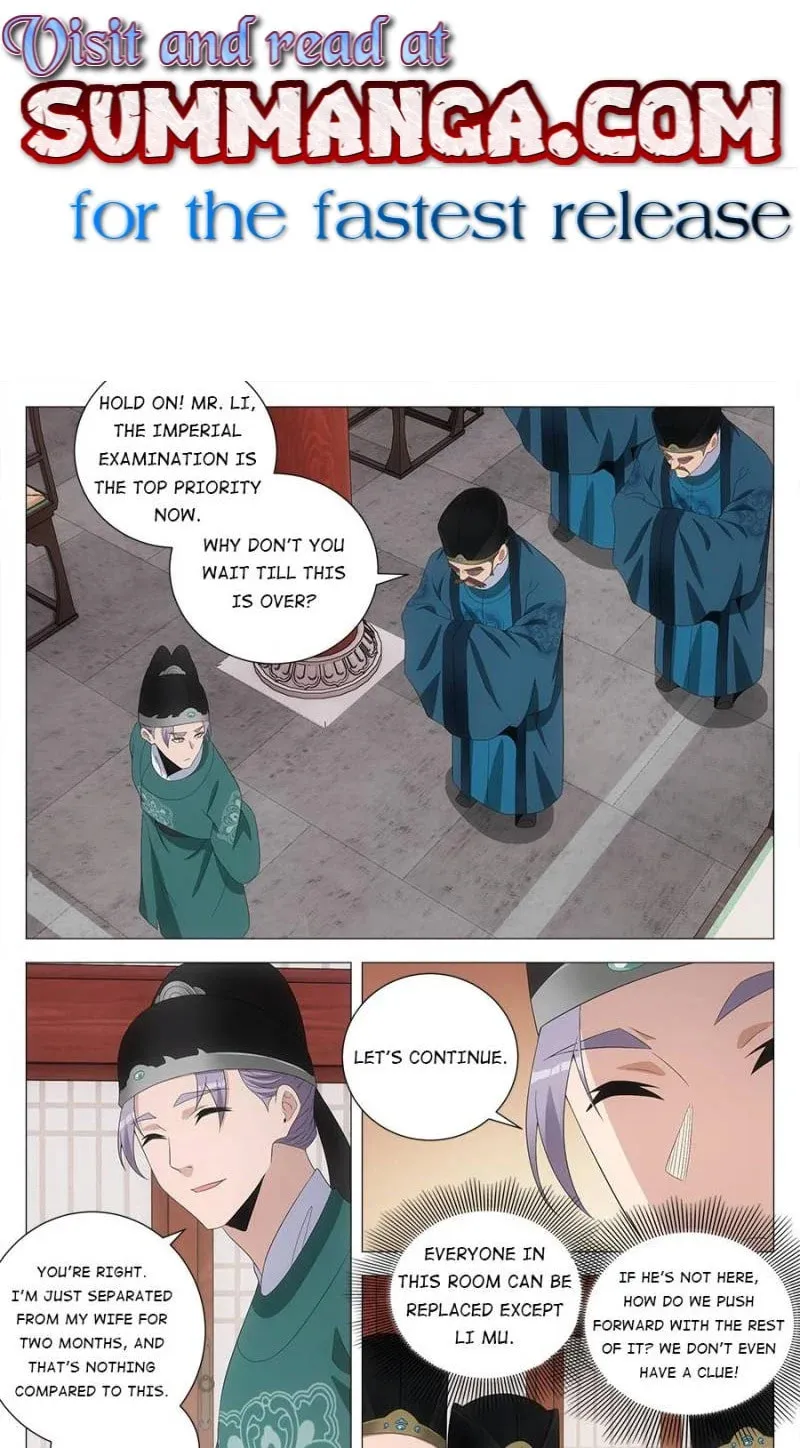 Great Zhou Immortal Officials Chapter 208 page 1 - 