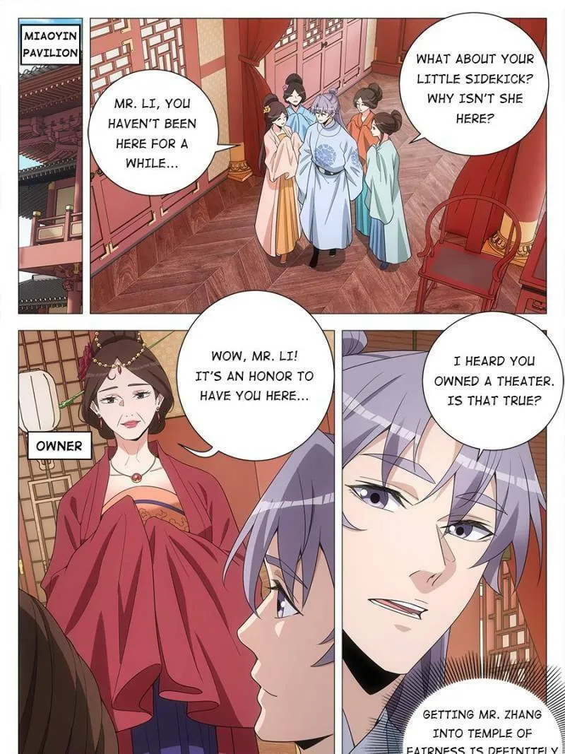 Great Zhou Immortal Officials Chapter 208 page 11 - 
