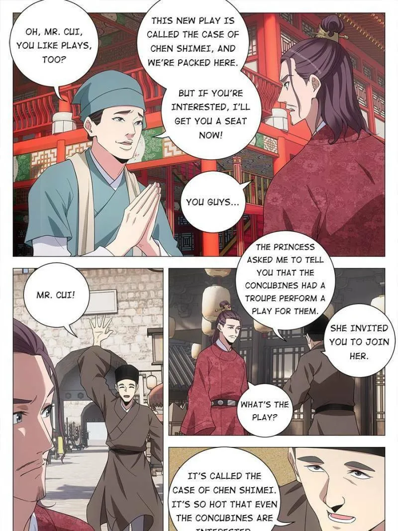 Great Zhou Immortal Officials Chapter 208 page 17 - 