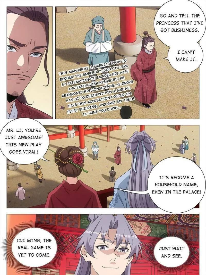 Great Zhou Immortal Officials Chapter 208 page 19 - 