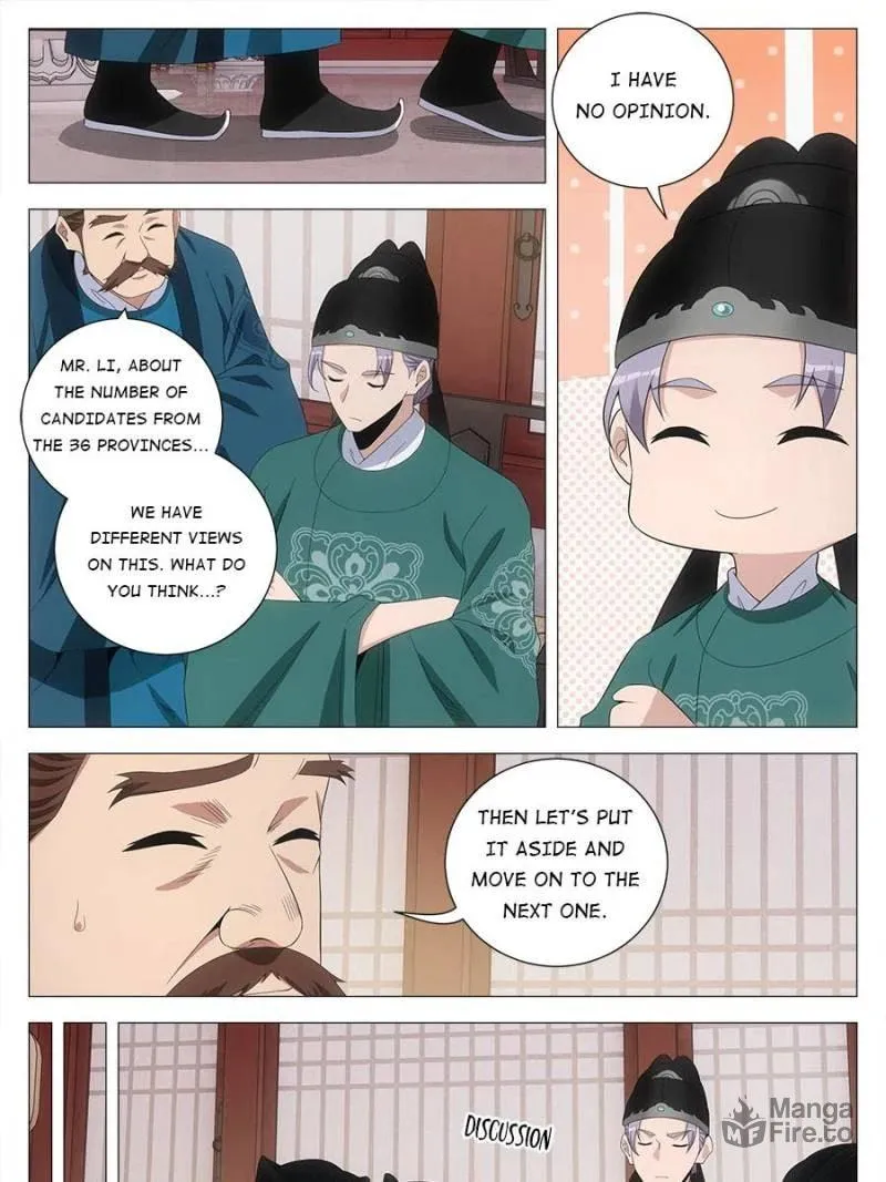 Great Zhou Immortal Officials Chapter 208 page 3 - 
