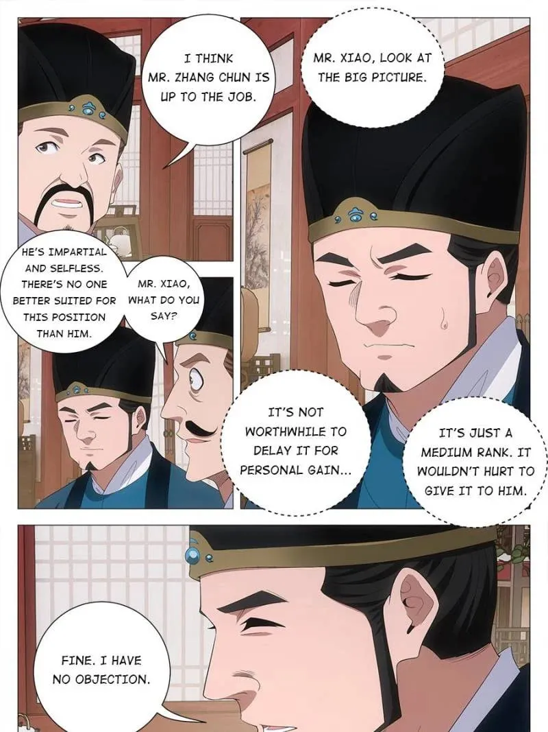 Great Zhou Immortal Officials Chapter 208 page 7 - 