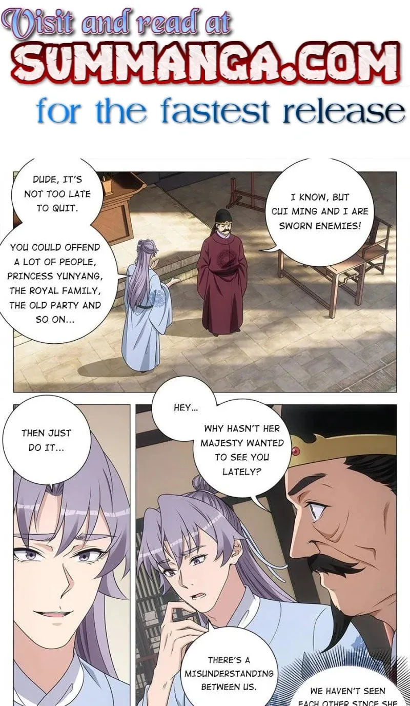 Great Zhou Immortal Officials Chapter 209 page 1 - 