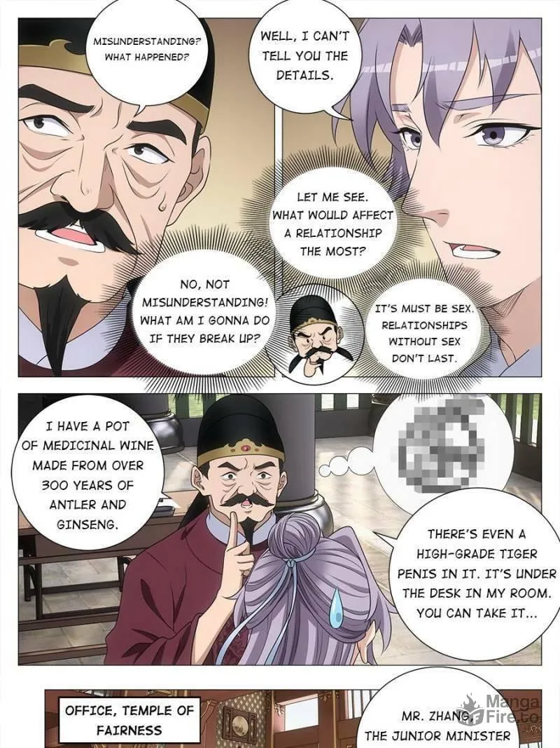 Great Zhou Immortal Officials Chapter 209 page 3 - 
