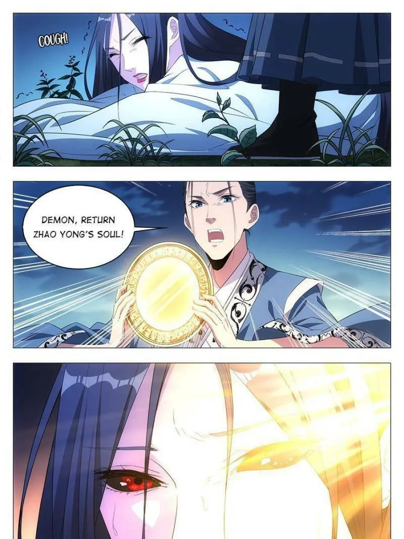 Great Zhou Immortal Officials Chapter 21 page 29 - 