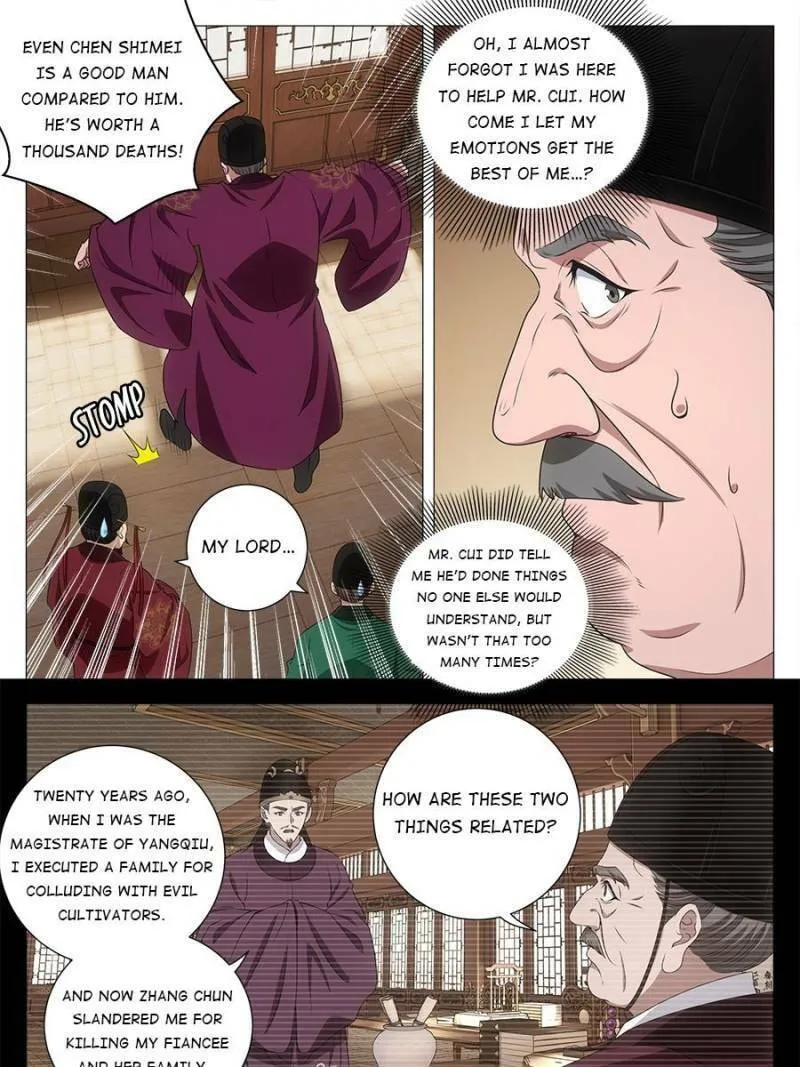 Great Zhou Immortal Officials Chapter 210 page 11 - 