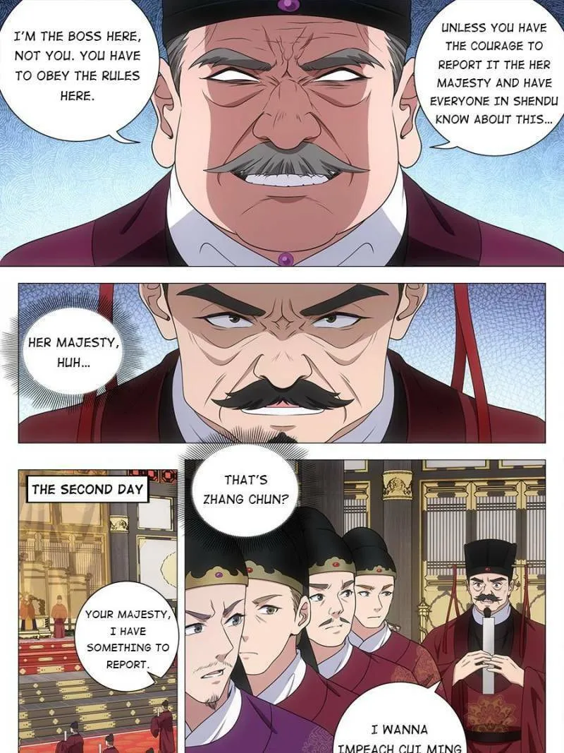 Great Zhou Immortal Officials Chapter 210 page 17 - 