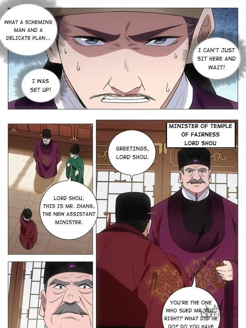 Great Zhou Immortal Officials Chapter 210 page 5 - 