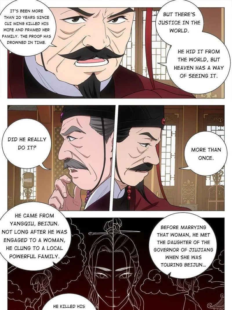 Great Zhou Immortal Officials Chapter 210 page 7 - 