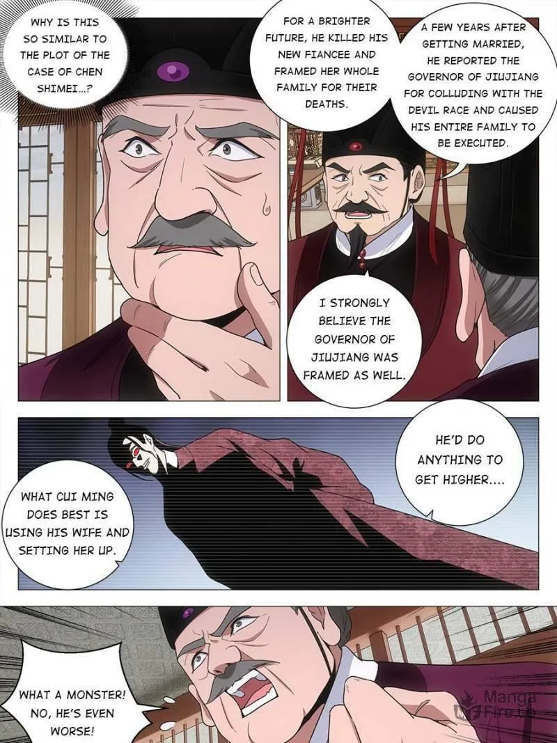 Great Zhou Immortal Officials Chapter 210 page 9 - 