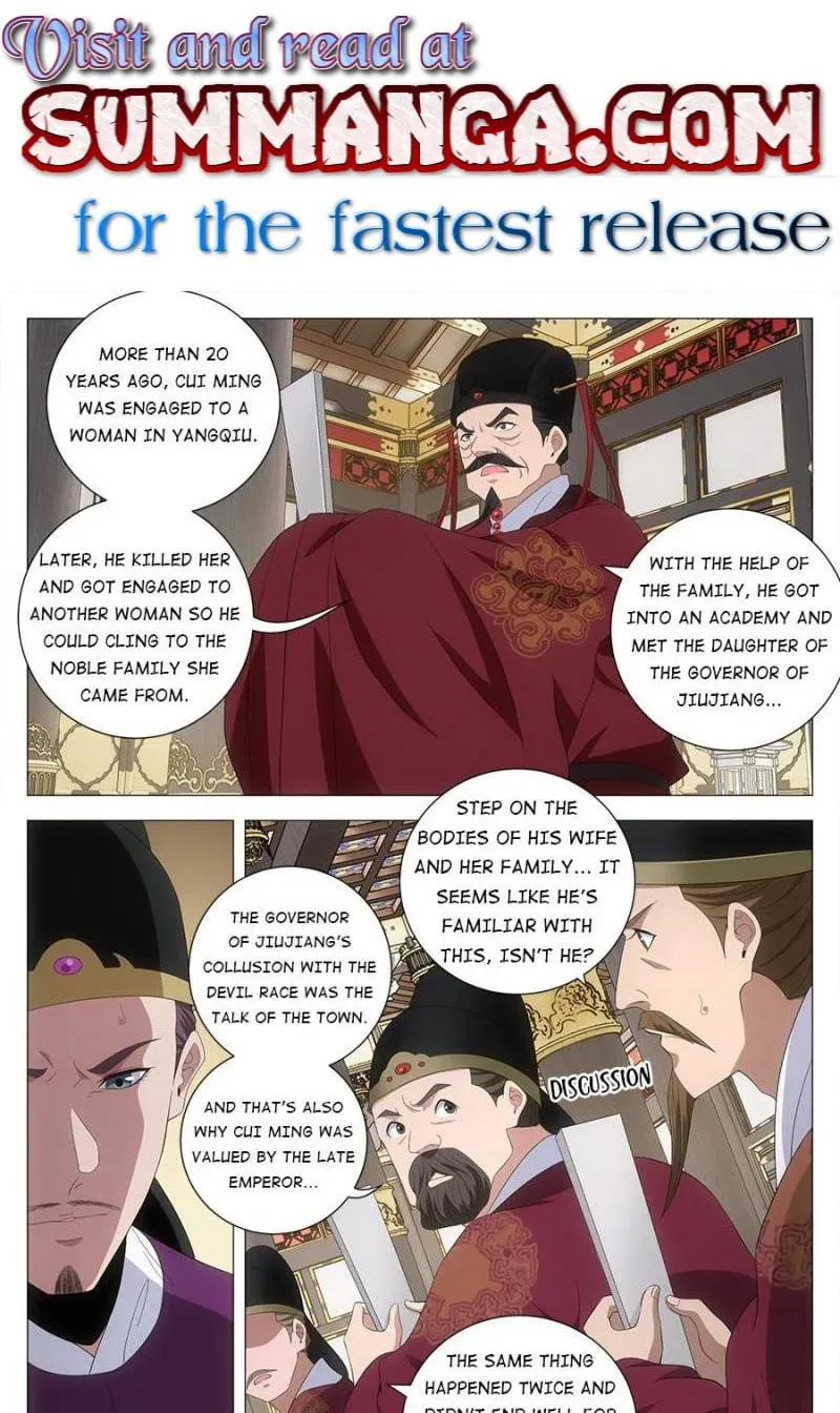 Great Zhou Immortal Officials Chapter 211 page 1 - 