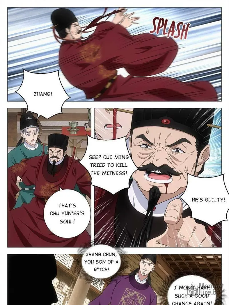 Great Zhou Immortal Officials Chapter 211 page 15 - 
