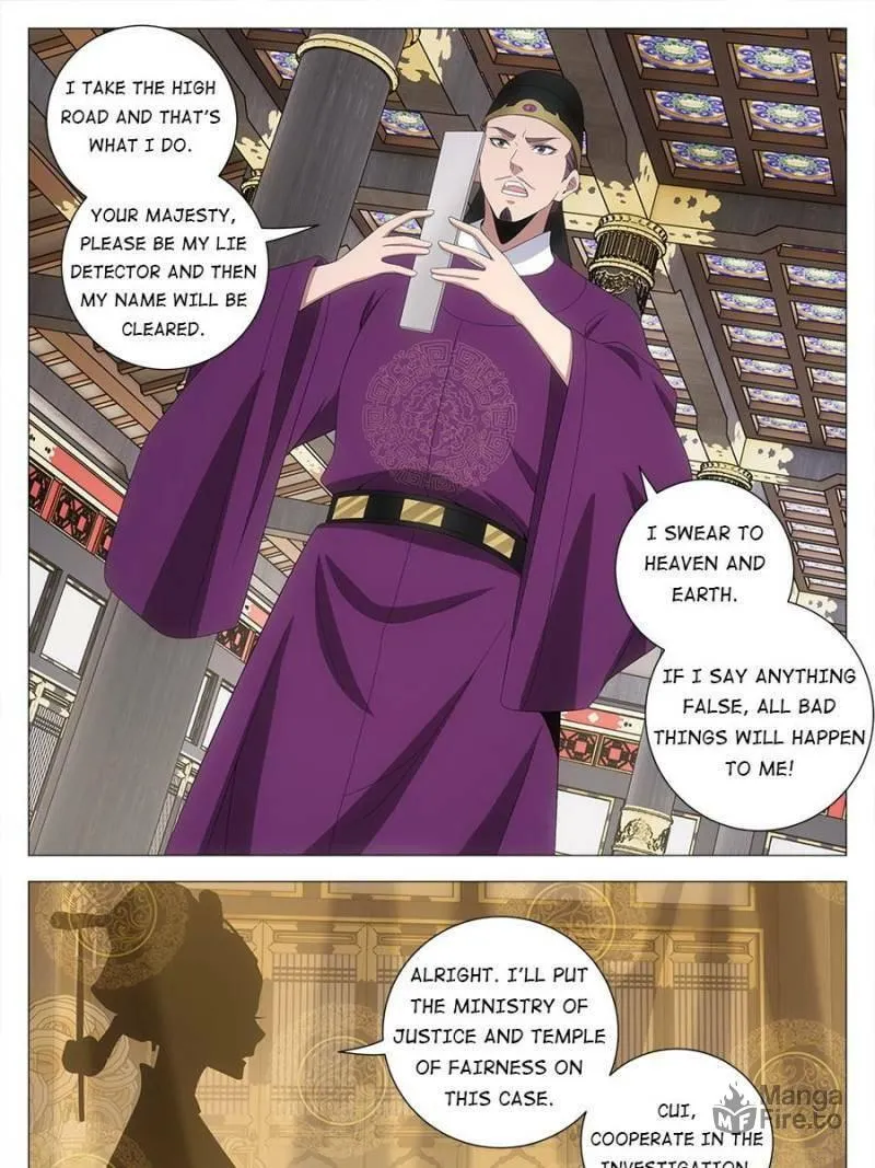 Great Zhou Immortal Officials Chapter 211 page 5 - 