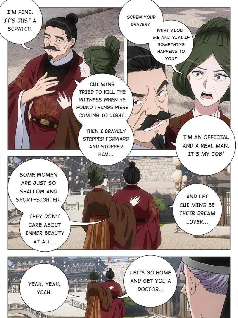 Great Zhou Immortal Officials Chapter 212 page 11 - 