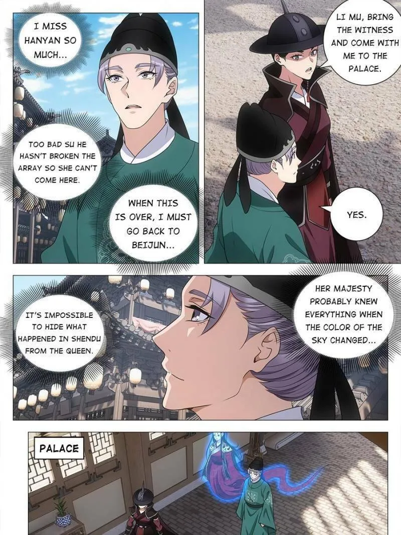 Great Zhou Immortal Officials Chapter 212 page 13 - 