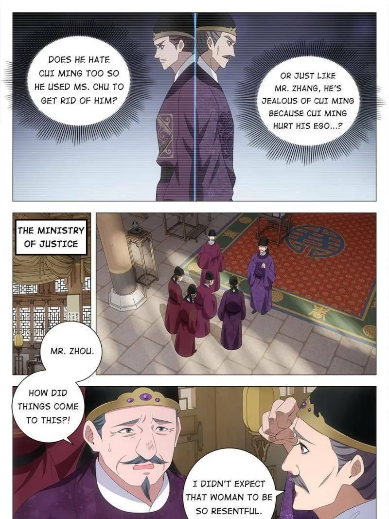 Great Zhou Immortal Officials Chapter 212 page 17 - 
