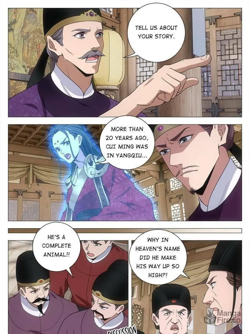 Great Zhou Immortal Officials Chapter 212 page 3 - 