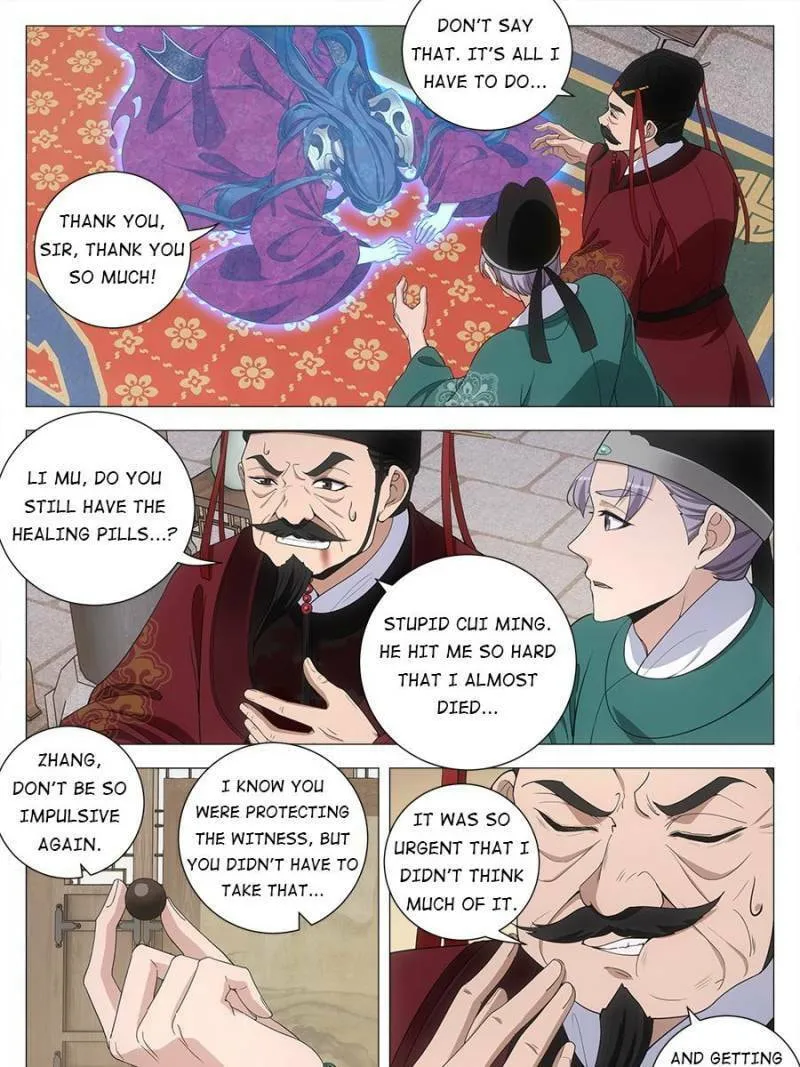 Great Zhou Immortal Officials Chapter 212 page 7 - 