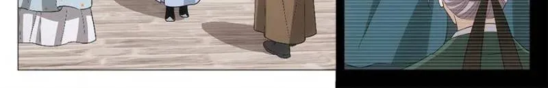 Great Zhou Immortal Officials Chapter 213 page 14 - 