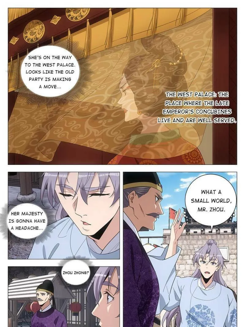 Great Zhou Immortal Officials Chapter 213 page 17 - 