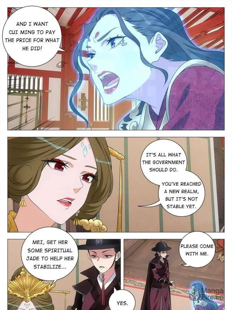 Great Zhou Immortal Officials Chapter 213 page 3 - 