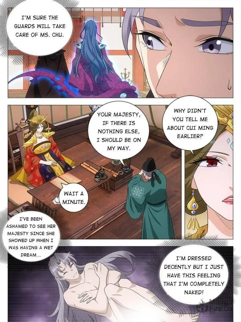 Great Zhou Immortal Officials Chapter 213 page 5 - 
