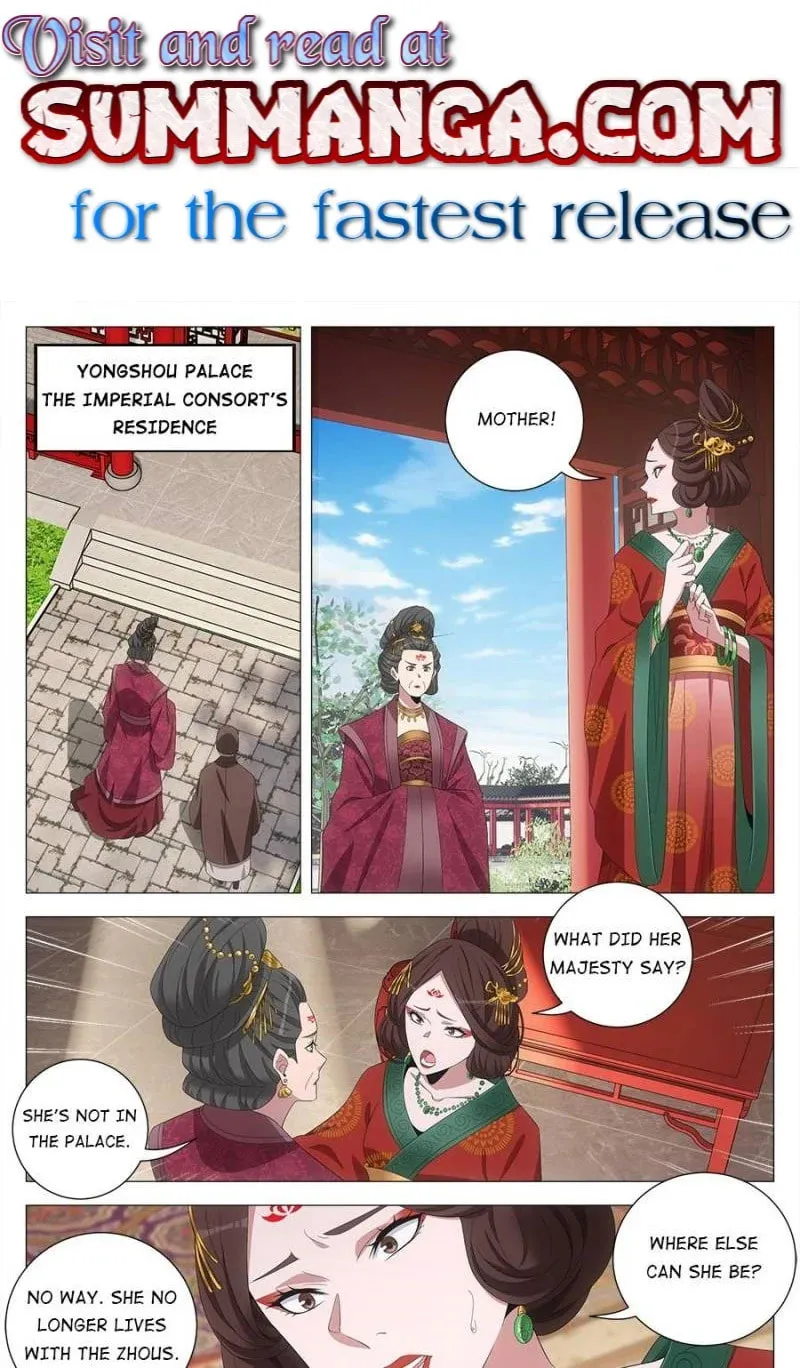 Great Zhou Immortal Officials Chapter 214 page 1 - 