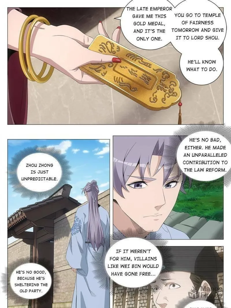 Great Zhou Immortal Officials Chapter 214 page 5 - 