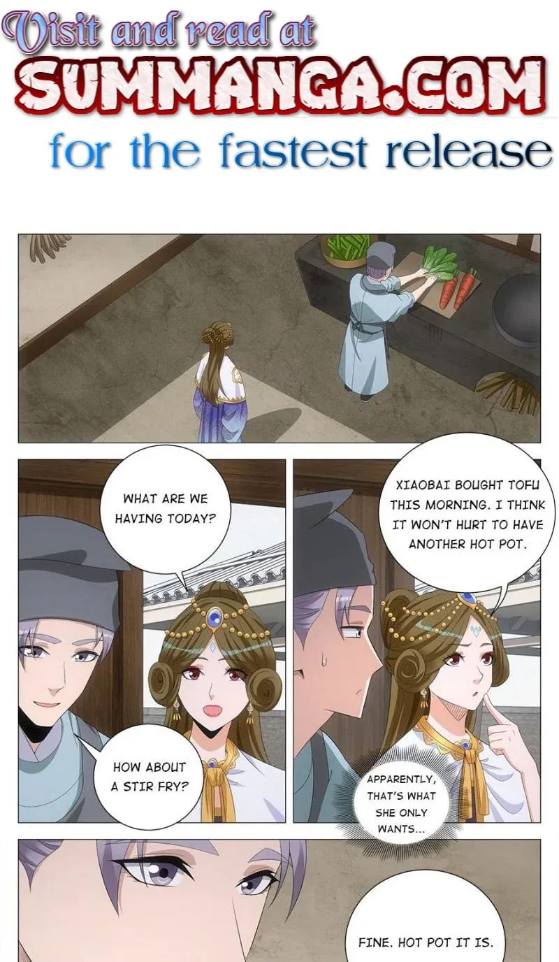 Great Zhou Immortal Officials Chapter 215 page 1 - 