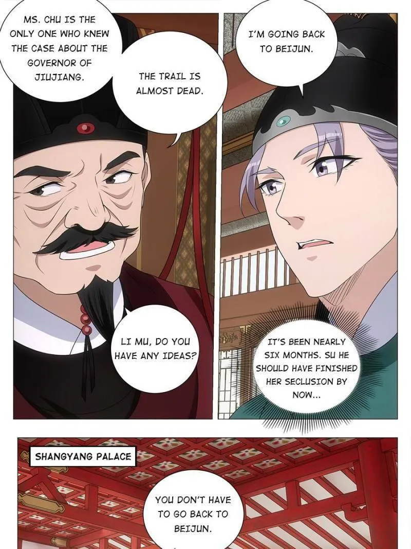 Great Zhou Immortal Officials Chapter 215 page 13 - 