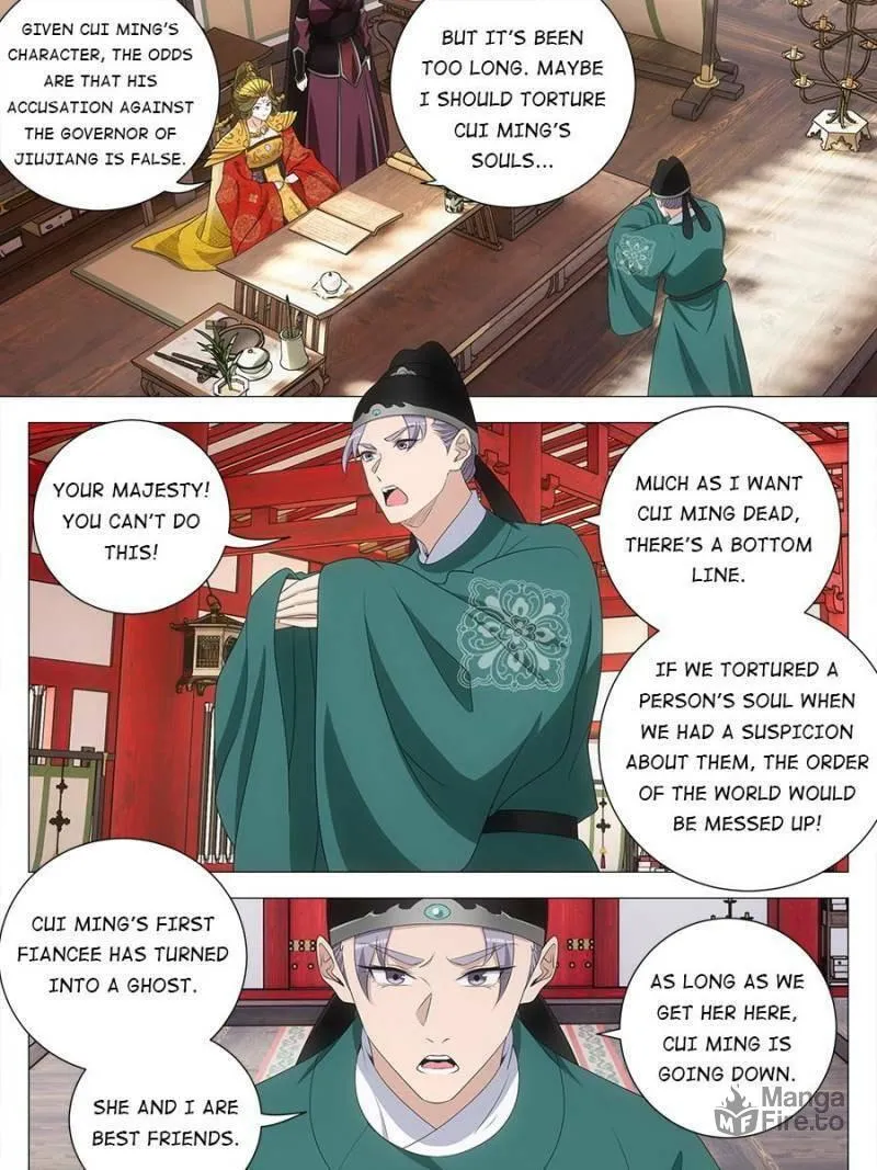 Great Zhou Immortal Officials Chapter 215 page 15 - 
