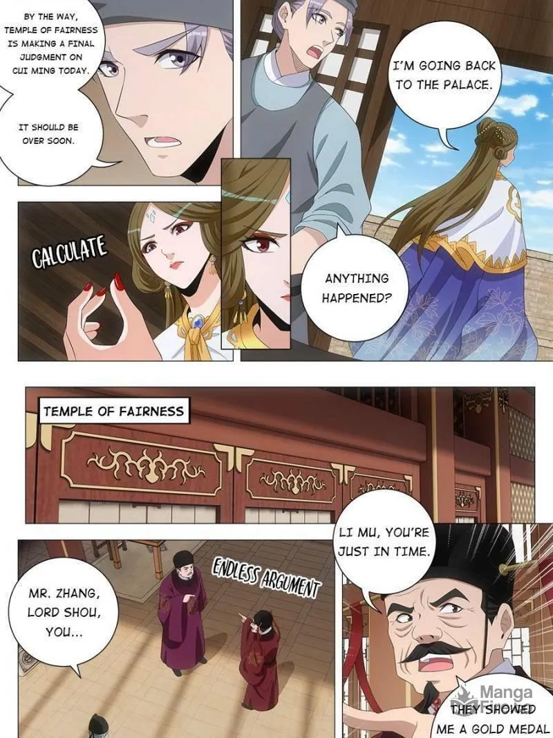 Great Zhou Immortal Officials Chapter 215 page 3 - 