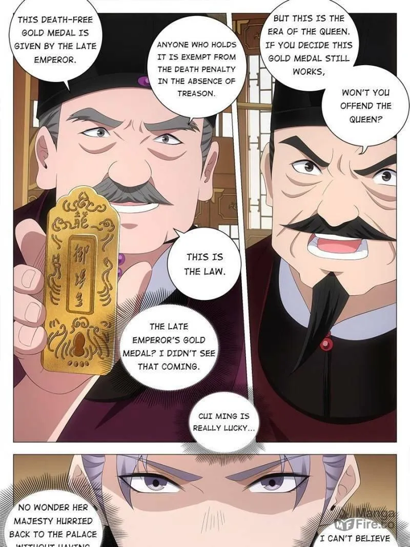 Great Zhou Immortal Officials Chapter 215 page 5 - 