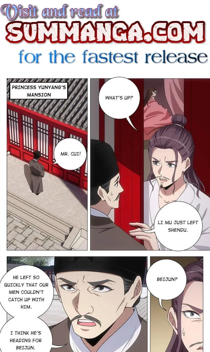 Great Zhou Immortal Officials Chapter 216 page 1 - 